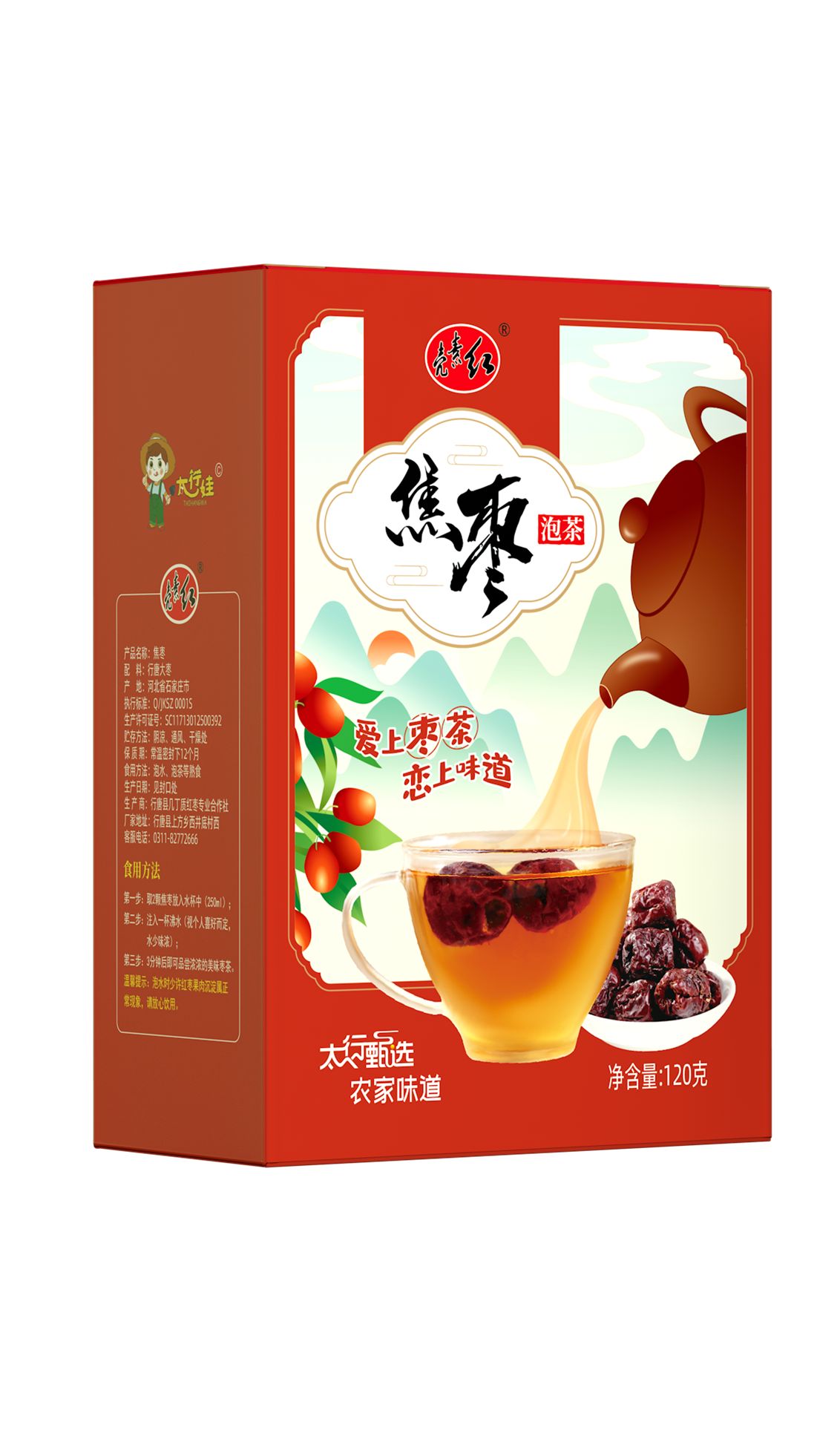图片3.png
